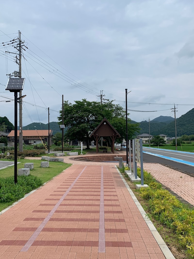 はやす駅跡公園