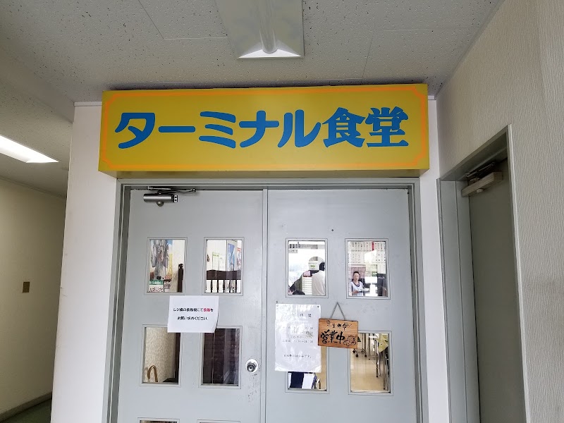 岩手トラックターミナル 株 岩手県矢巾町流通センター南 物流業 グルコミ