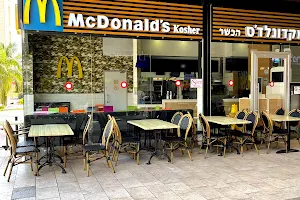 McDonald's -Kosher image