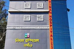 NIDAN HOSPITAL NAGAON ( নিদান হস্পিতাল নগাঁও ) image