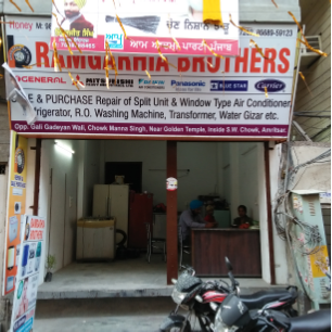 Ramgarhia Brothers