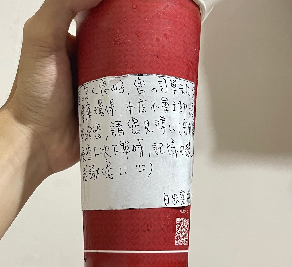 桃園必喝飲料：日出客棧茶飲-小農鮮奶/日出紅 茶/紅茶拿鐵/麥茶/宵夜手搖飲「深夜食堂飲品」（桃園大連店) 的照片