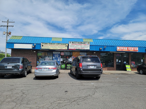 Market «Madina World Market», reviews and photos, 3116 S Hamilton Rd, Columbus, OH 43232, USA