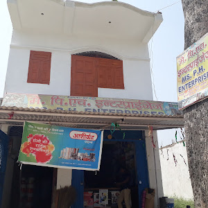 M/s P.h.enterprises photo