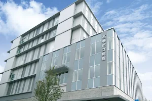 Ishinomaki Municipal Hospital image