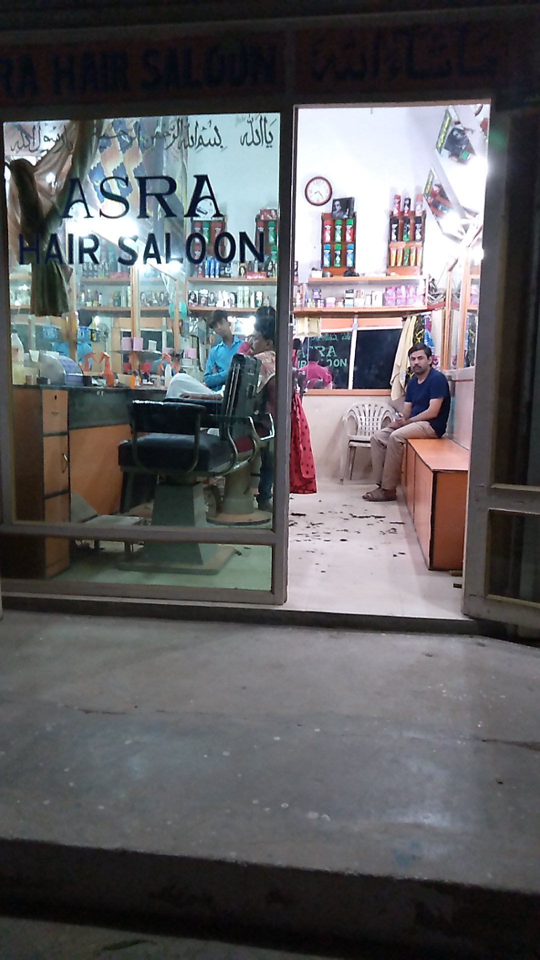 Asra Hair salon