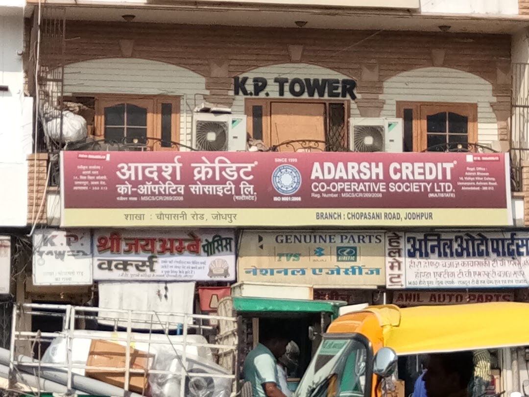 Adarsh Credit Co-Operative Society Ltd - Chopasani Road