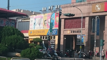 金玉堂(員林店)