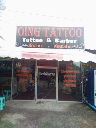 Oing Tattoo & Barber สักลาย แก้ลาย&ตัดผมวินเทจ