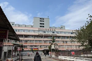 Mackay Memorial Hospital, Tamsui Branch image