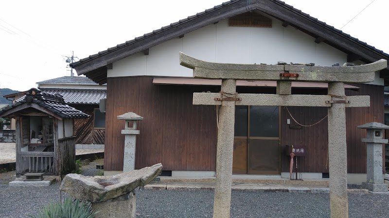 天尾神社