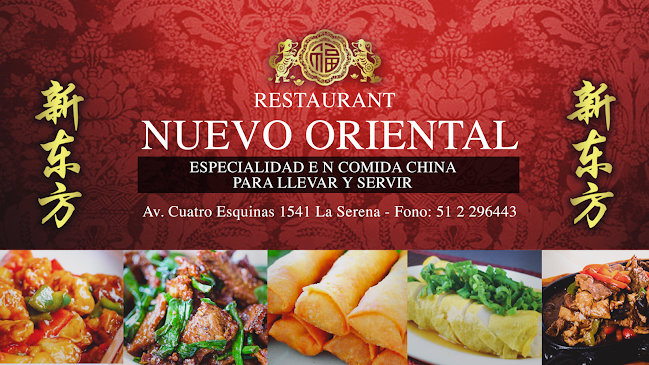 Restaurant Nuevo Oriental - La Serena