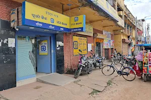 UCO Bank - Bolpur Branch image