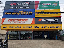ร้านยางไทร์สแควร์ Tyre Square Shop
