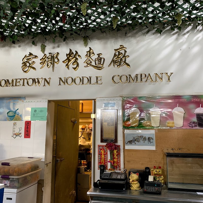 Hometown Noodle Factory