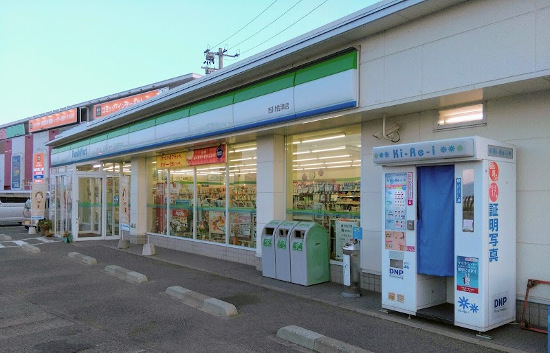 ファミリーマート 吉川会津店