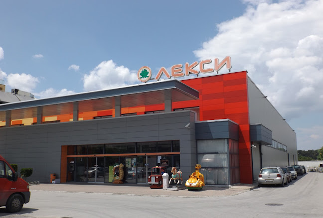 УСБАЛАГ "Селена" - Пловдив