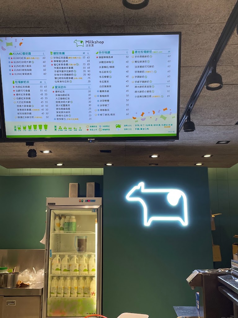 迷客夏Milksha 臺南崑山店 的照片