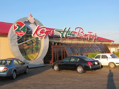 Photos of Cafeteria 24h