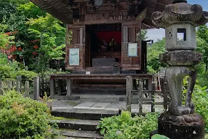 Rinsenji image