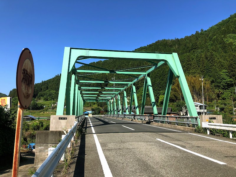 長寿橋