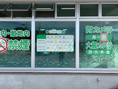 いちょう内科あしとみ
