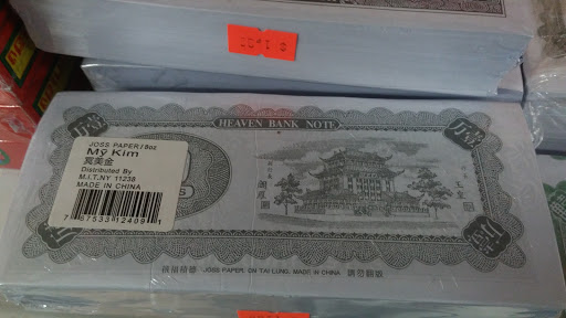 Asian Grocery Store «V-Mart international market», reviews and photos, 176 Narragansett Ave, Providence, RI 02907, USA