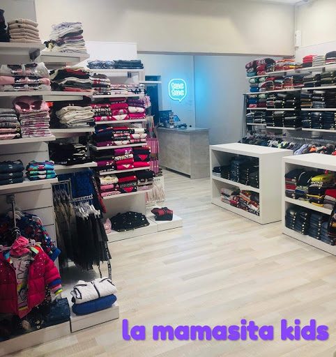 La mamasita kids Επώνυμα Παιδικά ρούχα & Βαφτιστικά Κορυδαλλός