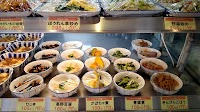 おうちや