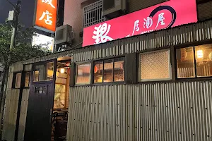 Yin Ri Shi Izakaya Restaurant image