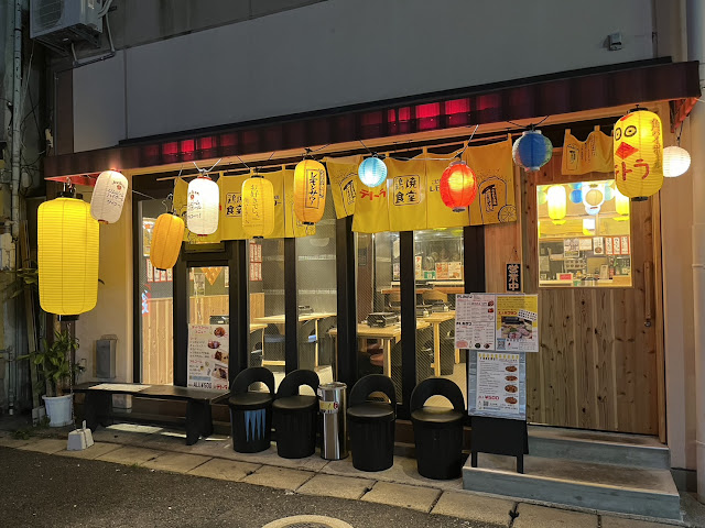 tetoland avanti produce by MOCO