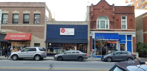 Gift Shop «Ten Thousand Villages», reviews and photos, 719 Main St, Evanston, IL 60202, USA