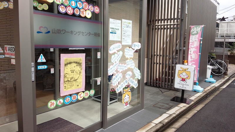 やまぶきんちゃんの喫茶店 愛知県名古屋市東区出来町 カフェ 喫茶 カフェ グルコミ