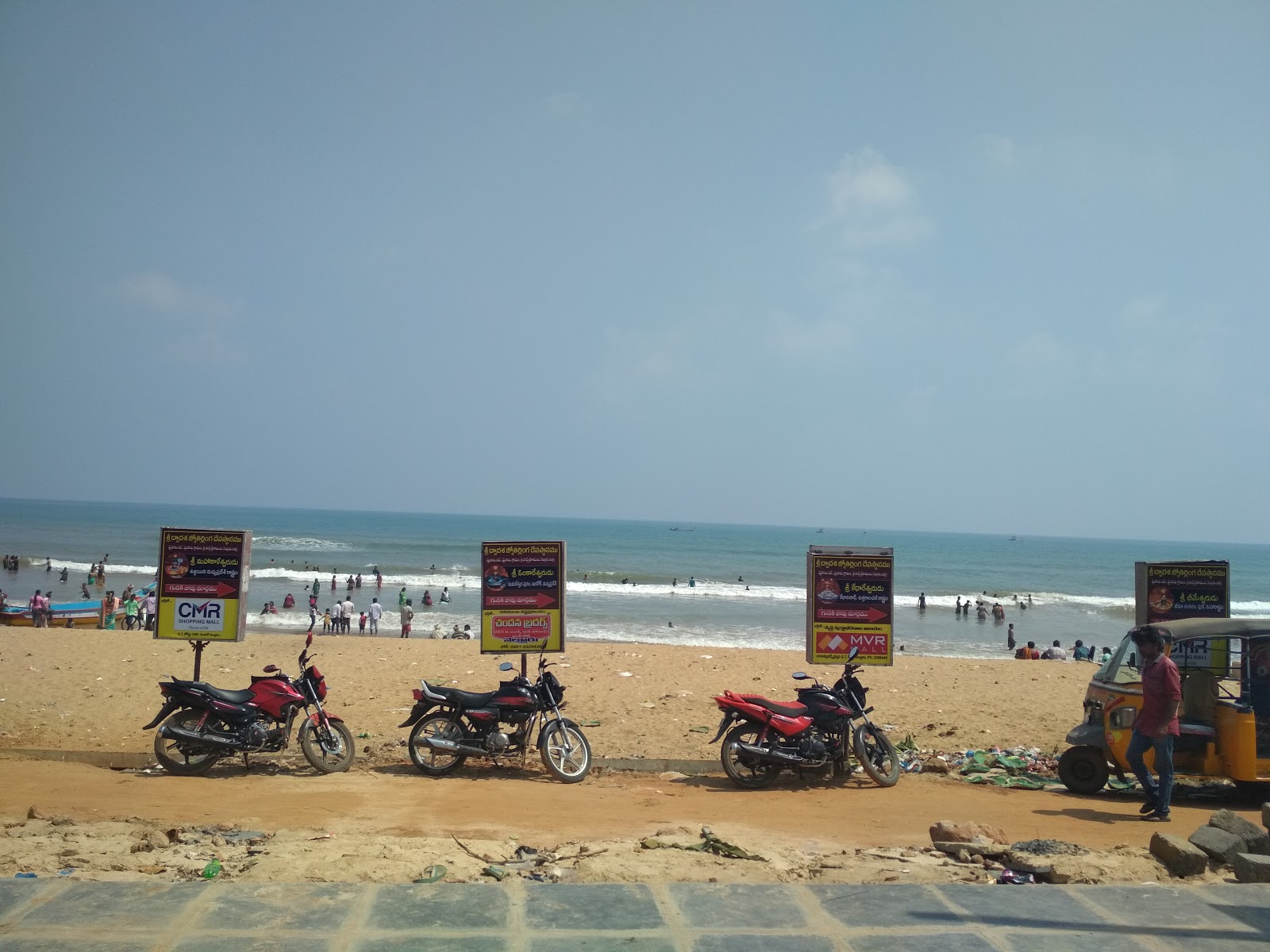 Mypadu Beach photo #9