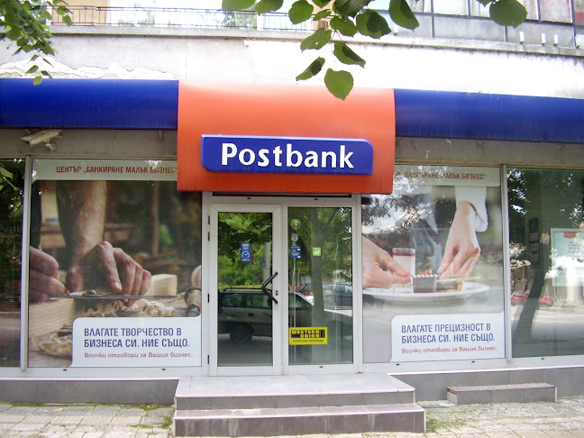 Отзиви за Пощенска банка в Русе - Банка