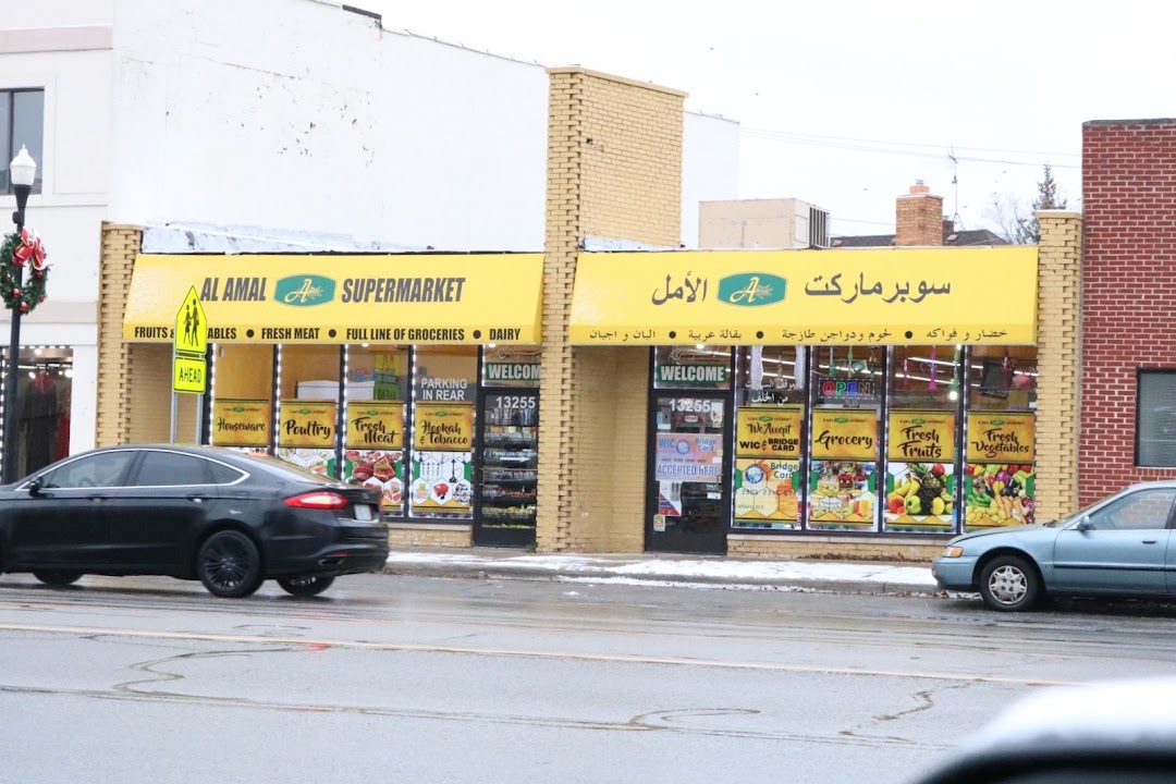 Al Amal Supermarket