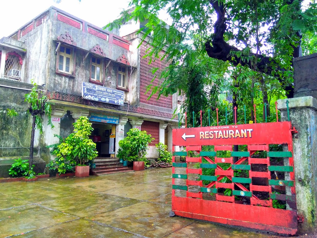 Vishram Bhawan Restaurant