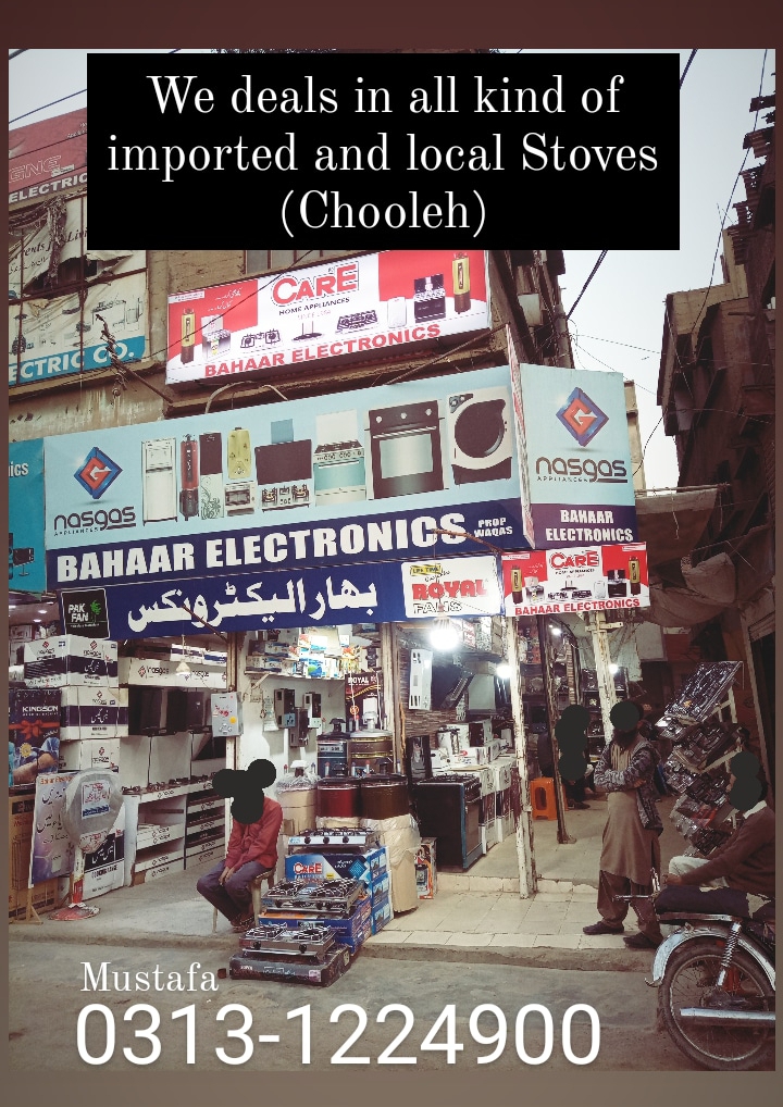 bahaar electronics