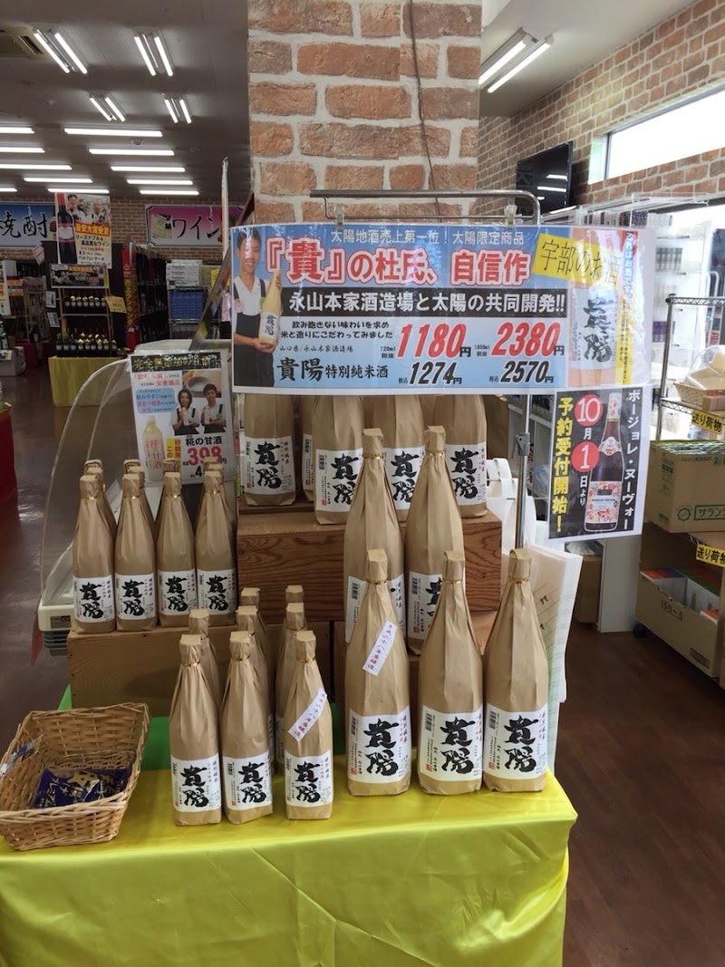 リカースペース太陽 東岐波店