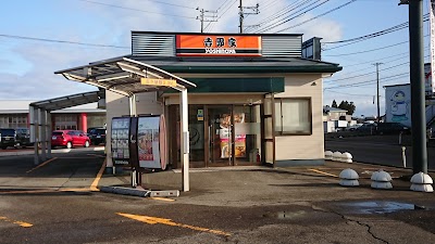 吉野家 上越高田店