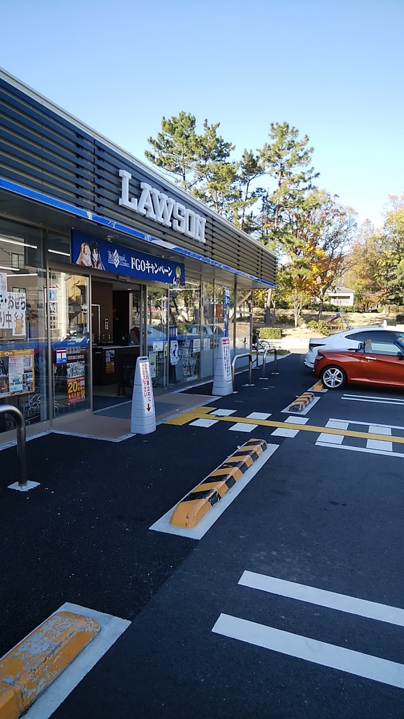 ローソン 西宮樋之池町店