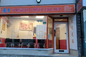 Springfield Chinese image