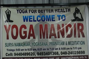 Yoga Mandir image
