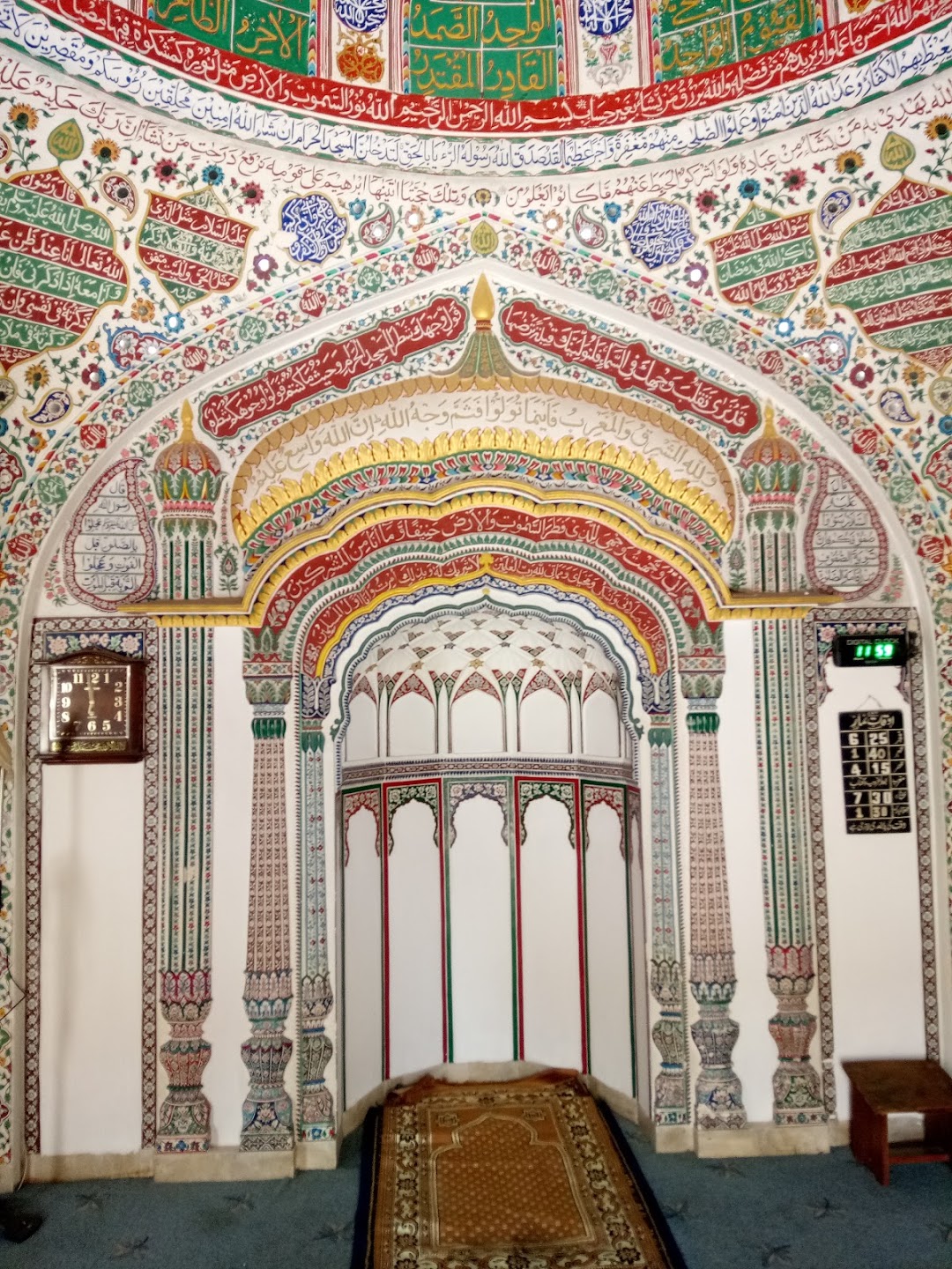 Khuddaka Mosque