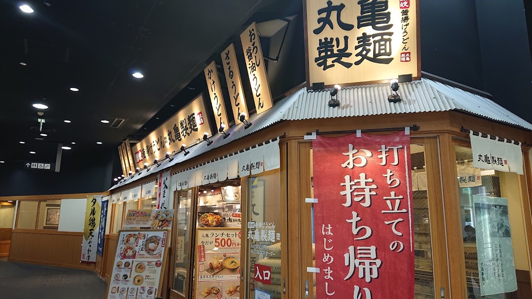 丸亀製麺名古屋スパイラルタワズ