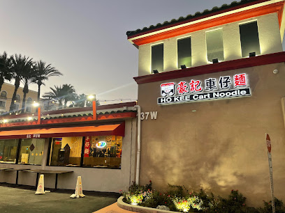 Ho Kee Cart Noodle - 137 W Valley Blvd, San Gabriel, CA 91776