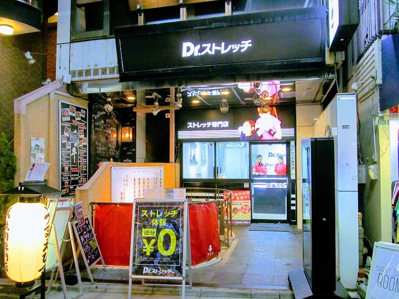 Dr.stretch 三軒茶屋店