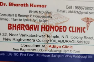 Bhargavi homoeo clinic image