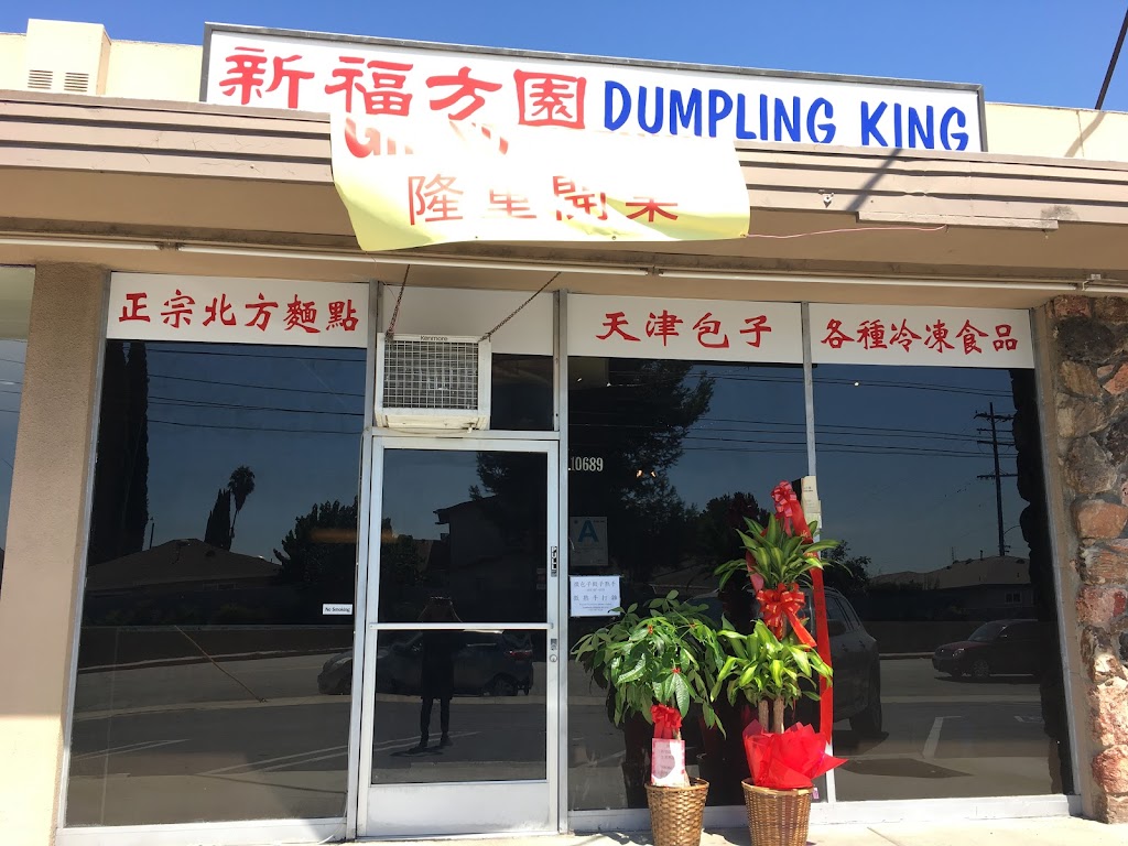 Dumpling King 91780