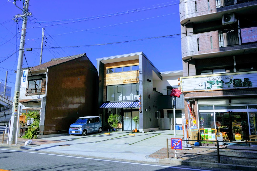 浜田理容店